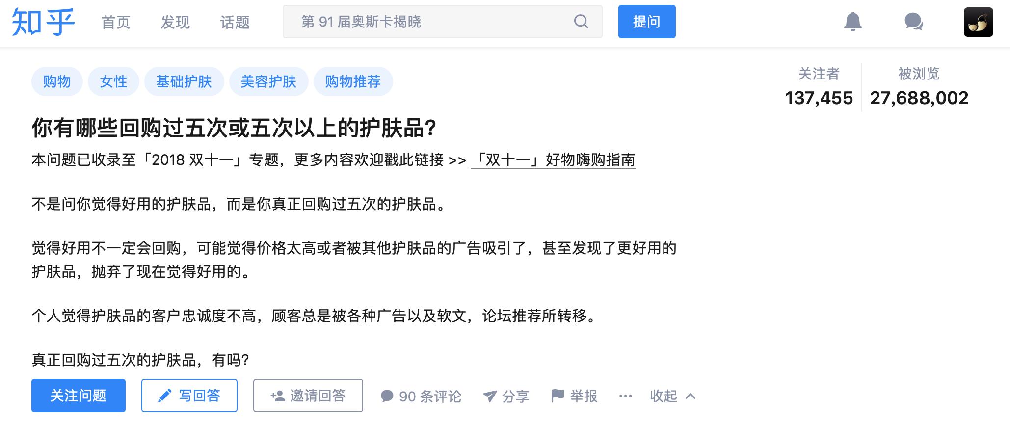 火了十几年的护肤品真那么好用吗,这些奇葩的护肤品又便宜又好用