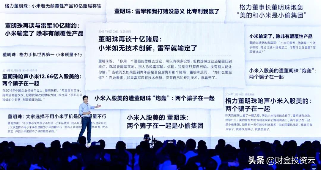 小米十周年雷军公开演讲完整视频,小米十周年雷军公开演讲图文直播