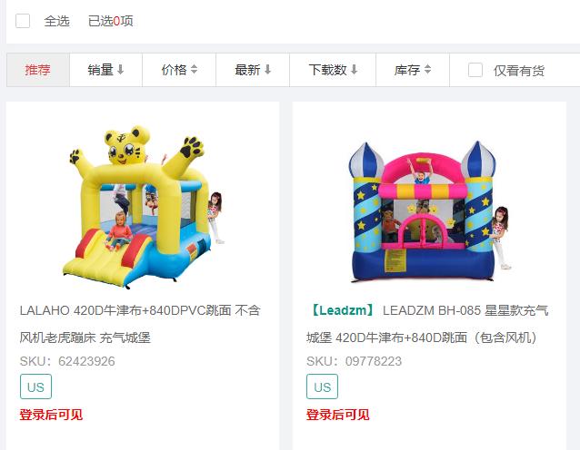 月销超过22万件的爆品案例投放,月销20w的四款爆汁水果