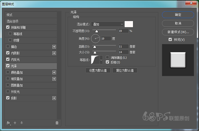 ps制作银色金属质感文字效果教程,ps银色金属字体制作教程