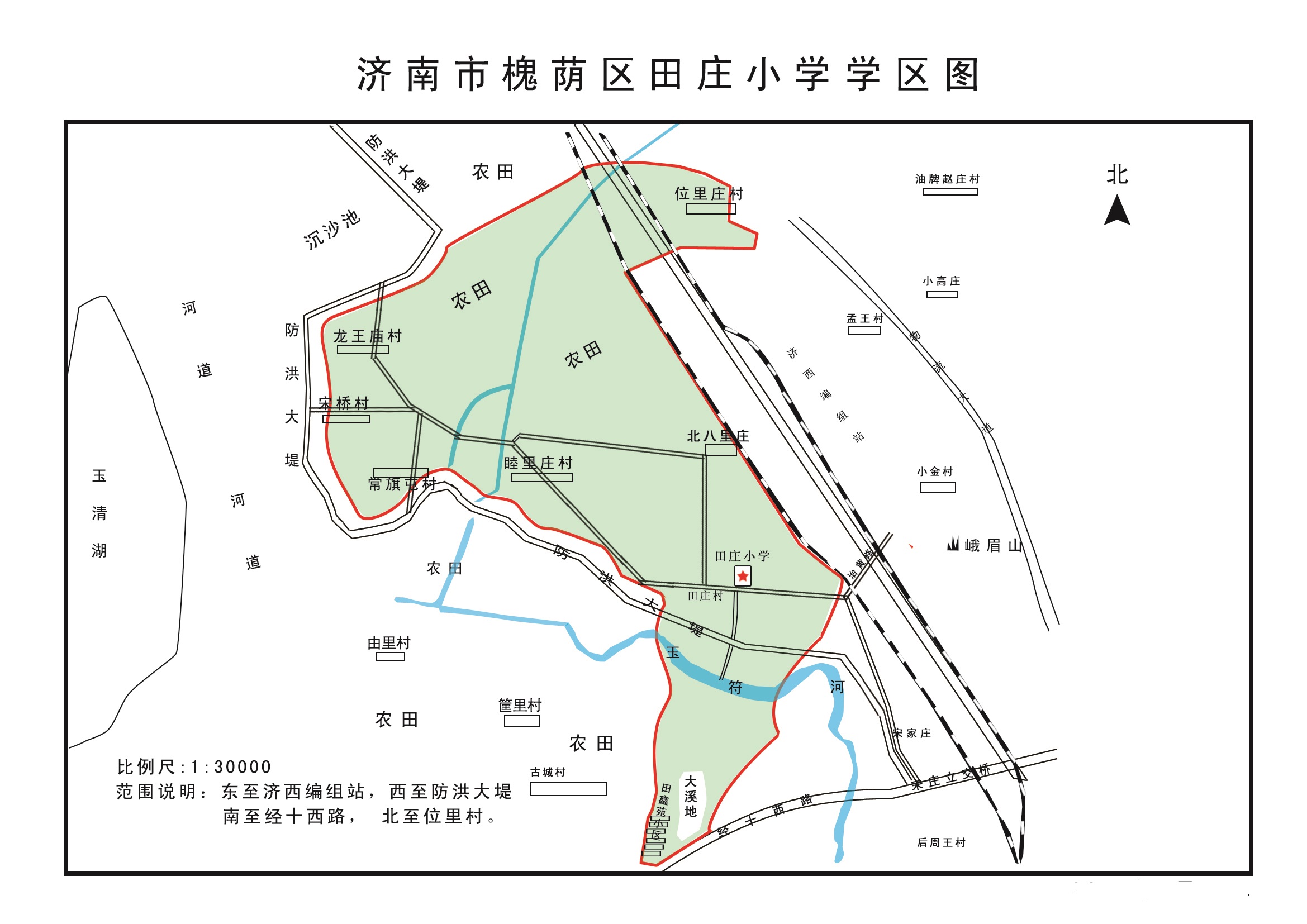 济南市中区幼升小公布录取通知书,济南槐荫区小学升初中对口表