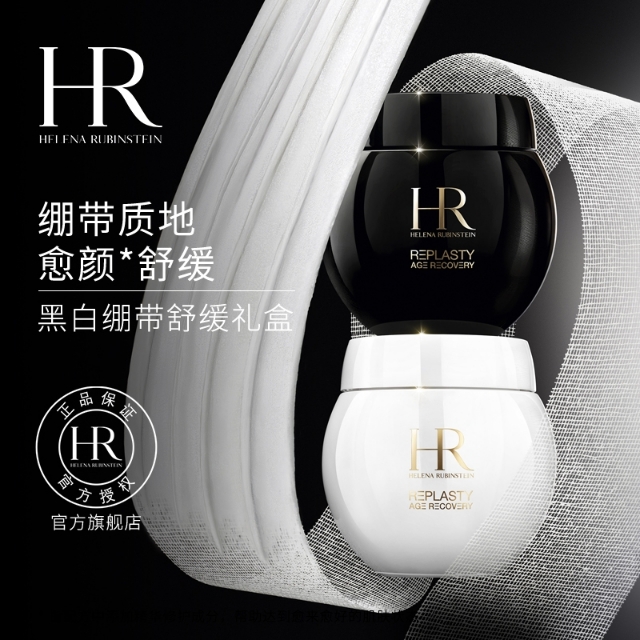 贵妇级别的护肤,贵妇级的护肤品