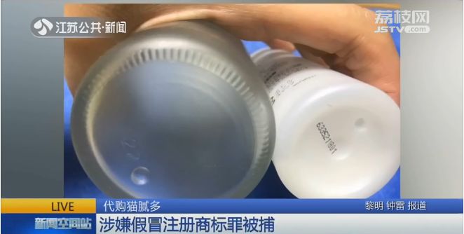 揭秘黑心商贩化妆品,代购化妆品假货曝光视频