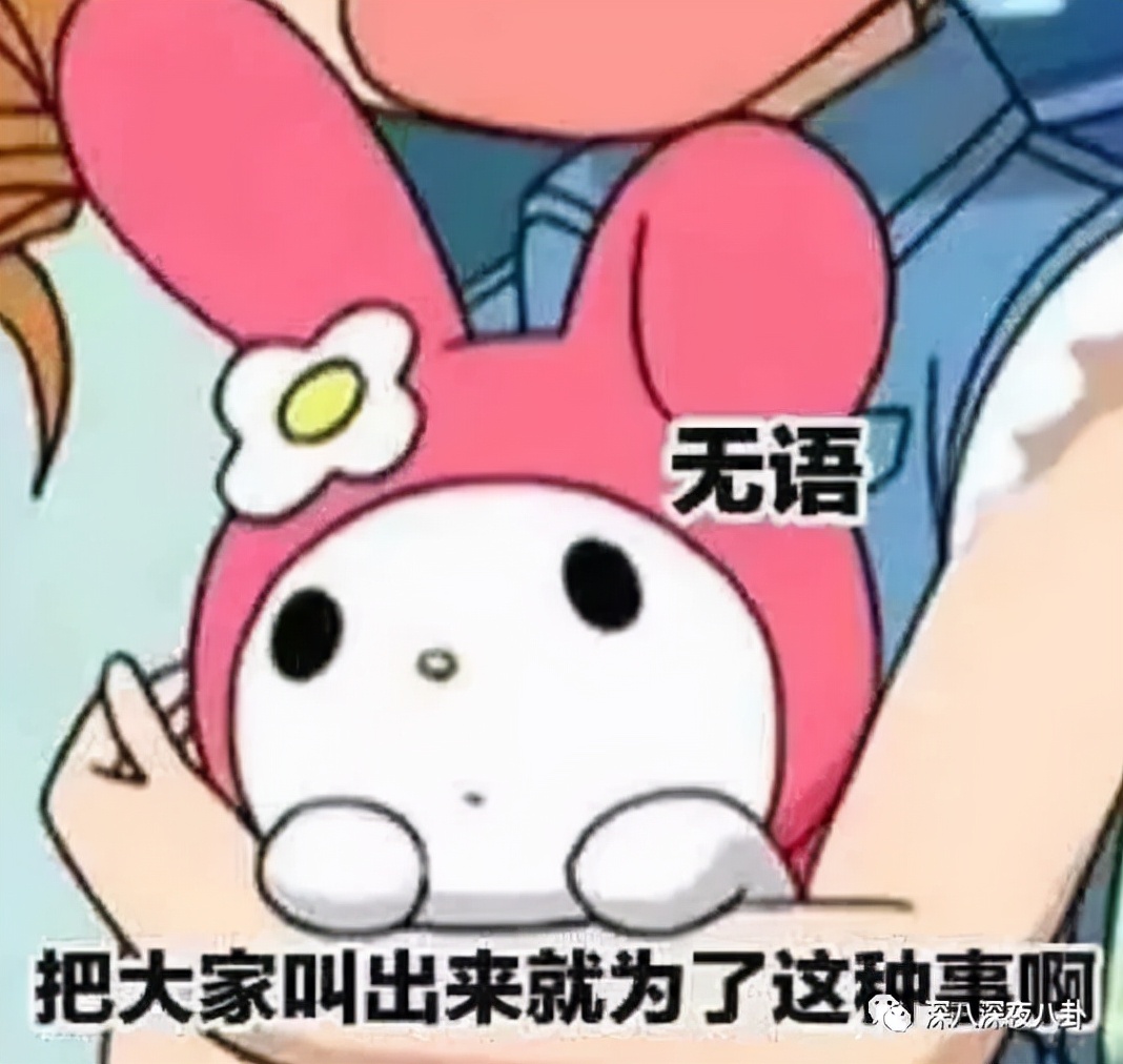 顶流生二胎,顶流官宣生子后续全文