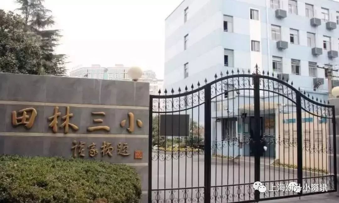 上海徐汇区优质小学,上海徐汇区小学排名最新排名