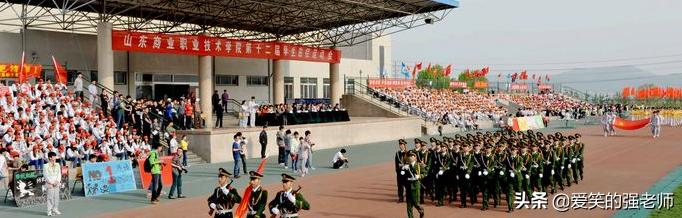 山东商务职业学院专科小清华,山东商业小清华