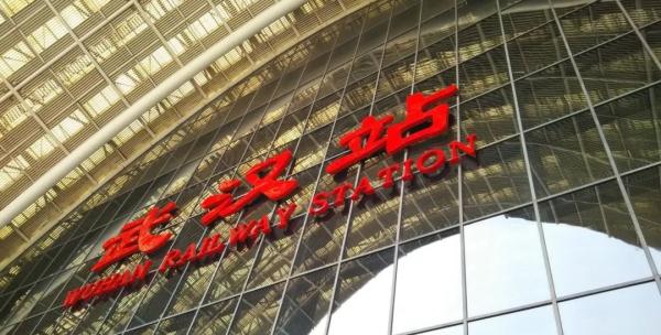 网上购火车票己取票如何办理退票,已出票的火车票退票能网上退吗