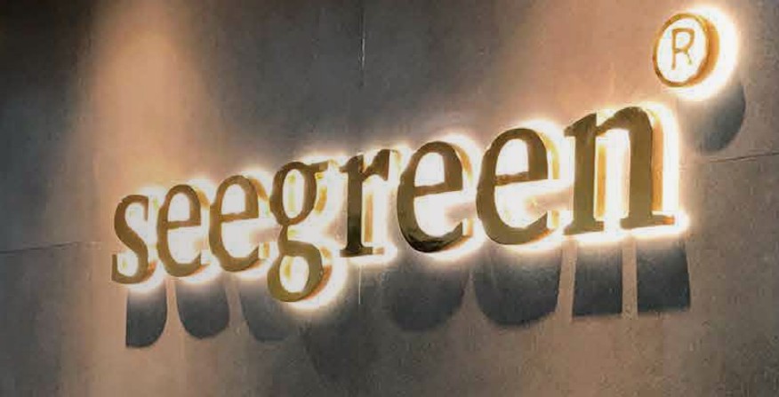 seegreen香港时润护肤套装,国货品牌美妆受青睐