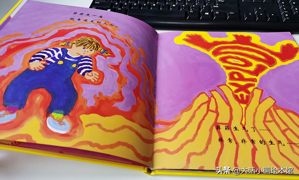 菲菲生气了绘本完整版视频,幼儿自制菲菲生气了绘本教程