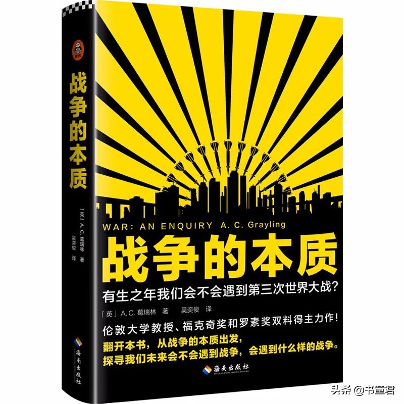 一定要看这十本书,儿童必看七本书