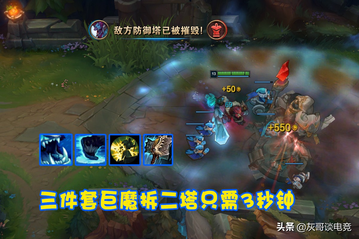 lol新版本破舰者属性,lol破舰者上单有哪些