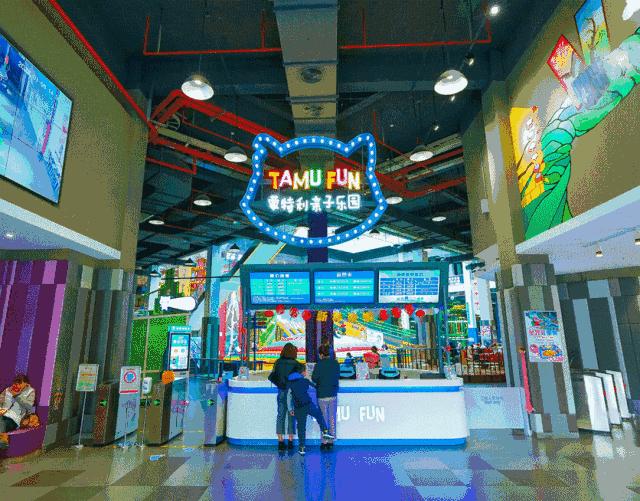 699亲子酒店,遛娃酒店团购套餐