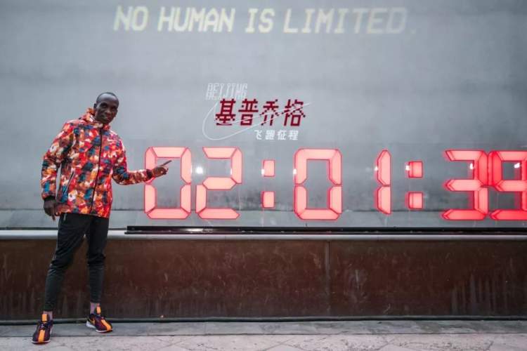 马拉松世界纪录基普乔格跑1000米,马拉松世界纪录保持者基普桑