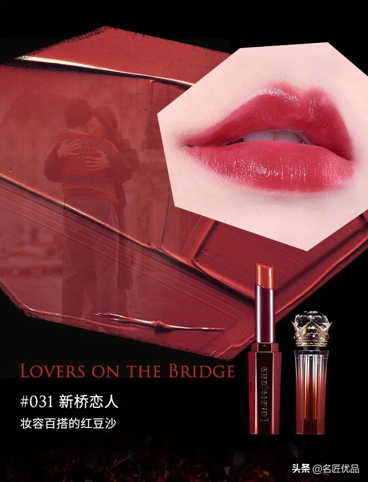 这才是女人悦己的诱惑，法国珠宝级，美人鱼的滋润体验