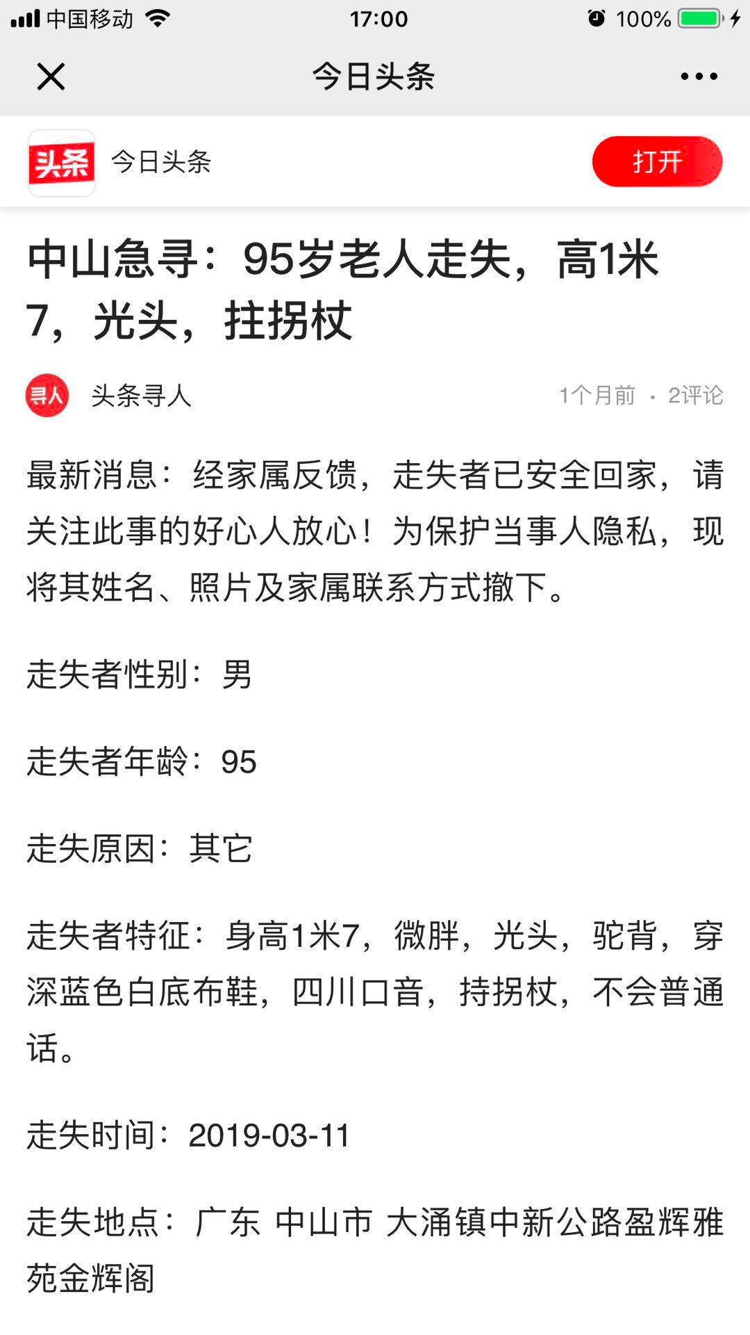 瀛濋『鐖舵瘝蹇呭绁炲櫒,瀛濋『鐖舵瘝绁炲櫒