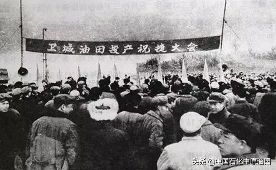 油田生日快乐,中原油田五一劳动节