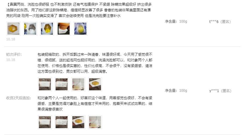 清理黑头痘痘的治愈过程,祛痘痘痘印黑头用什么好