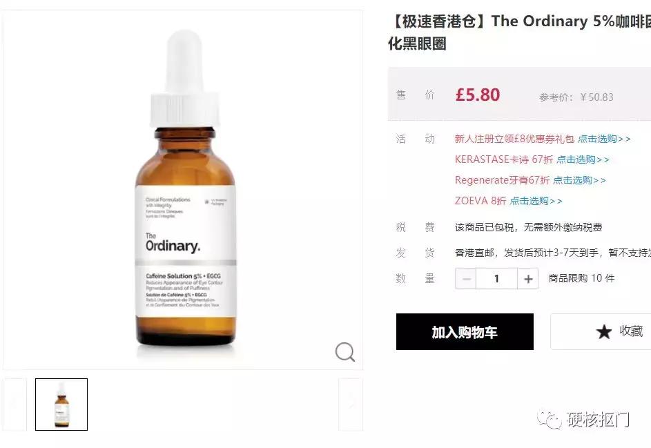 可以直邮的海淘网站有哪些,哪些海淘网站可以直邮中国