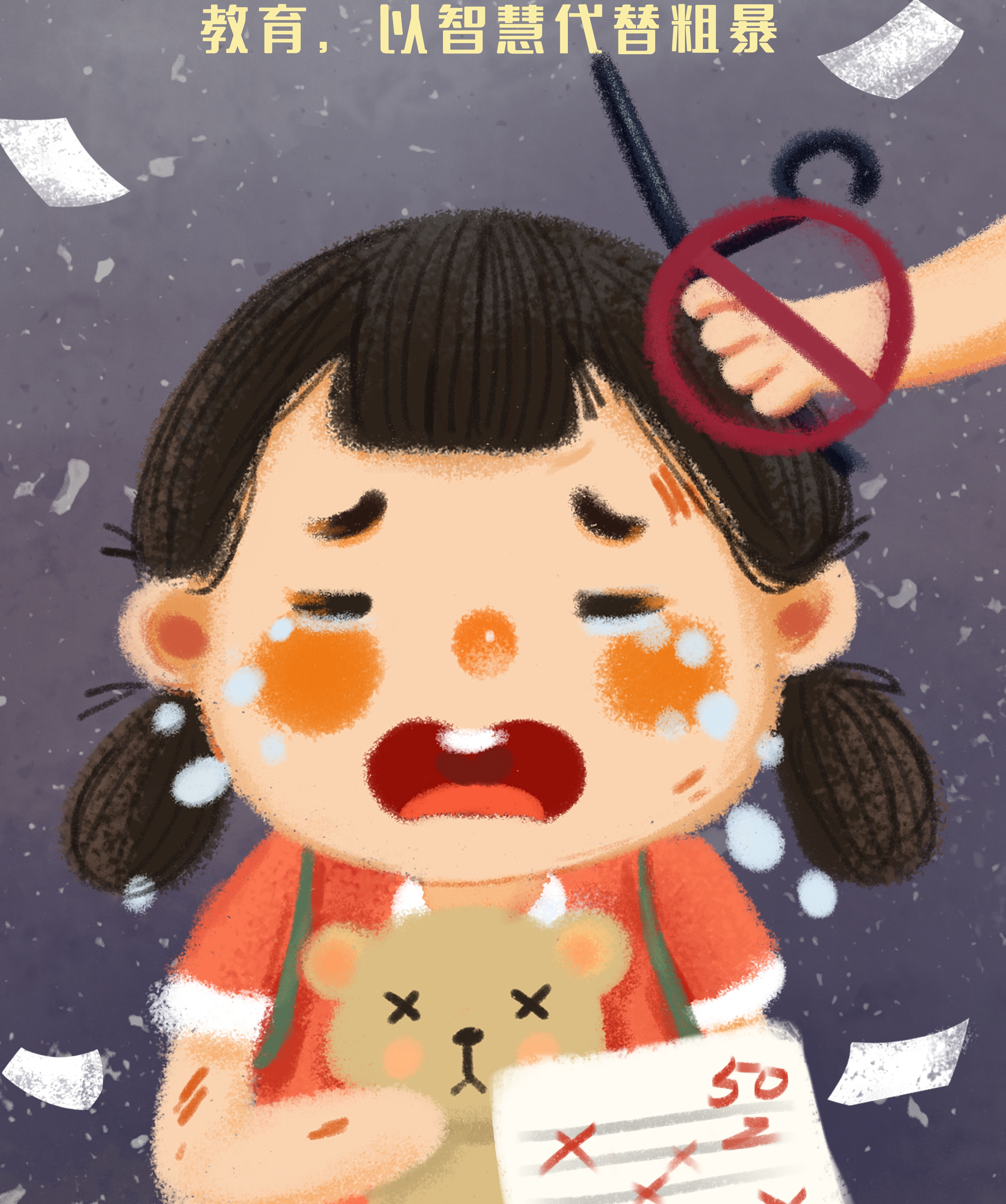 给强迫症的句子,送给强迫症的书