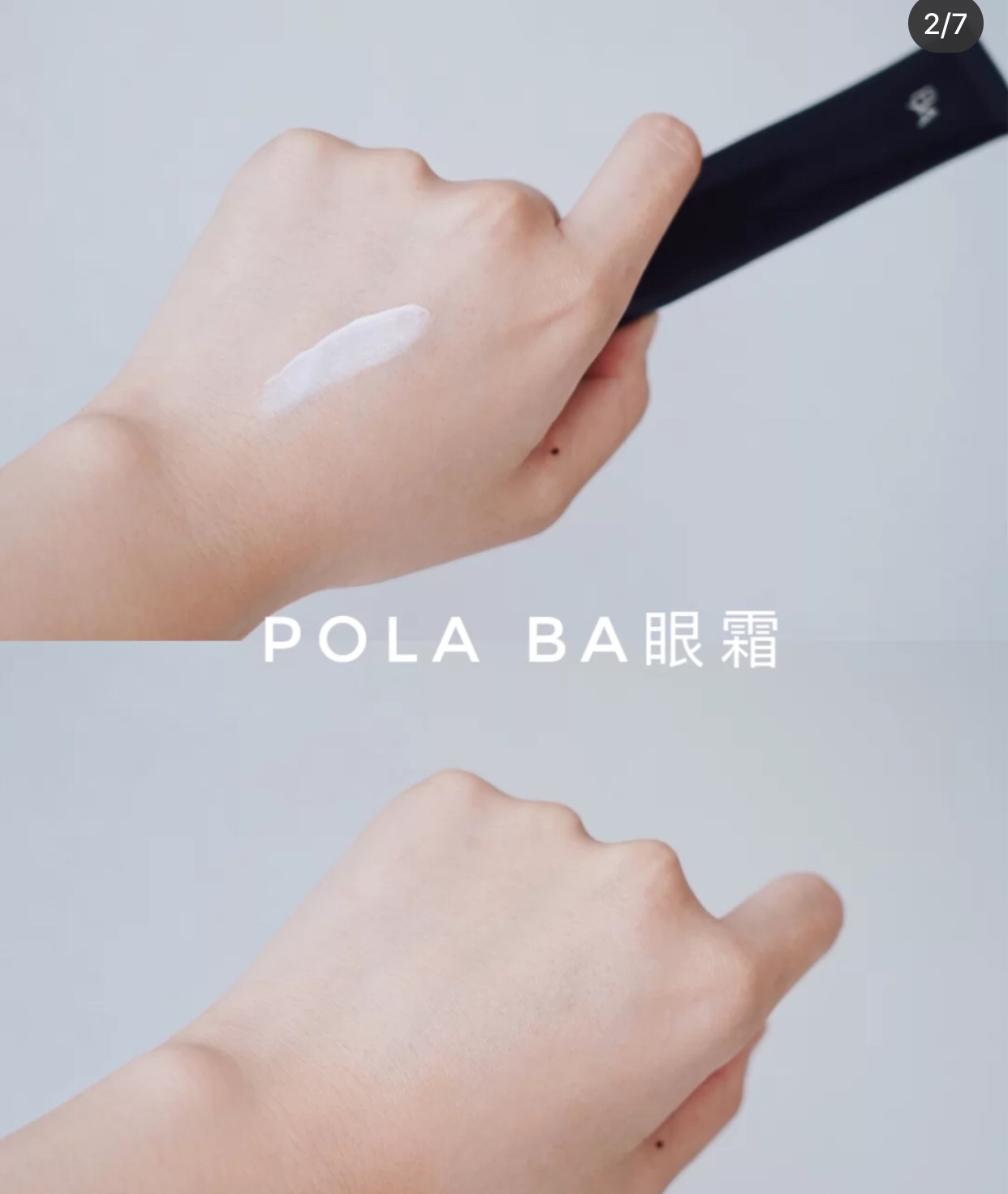 好用的消除黑眼圈的平价眼霜,淡化黑眼圈的平价眼霜推荐