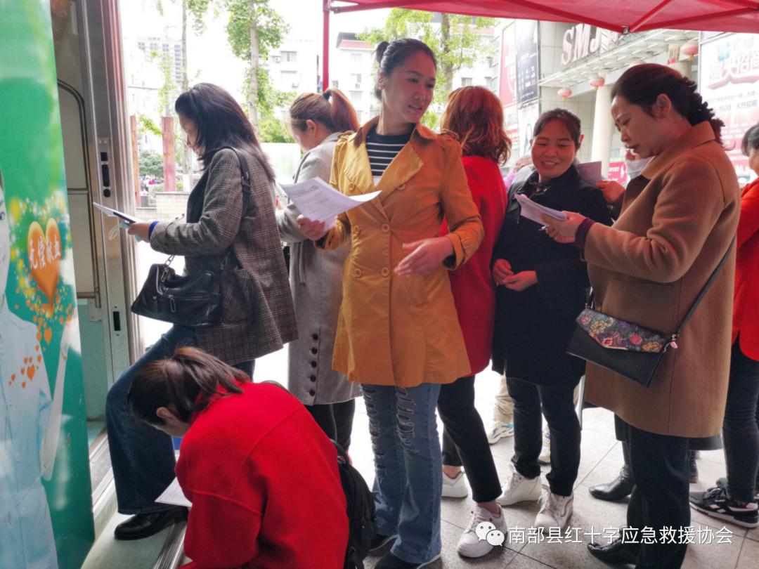 弘扬“人道、博爱、奉献”志愿者献血活动