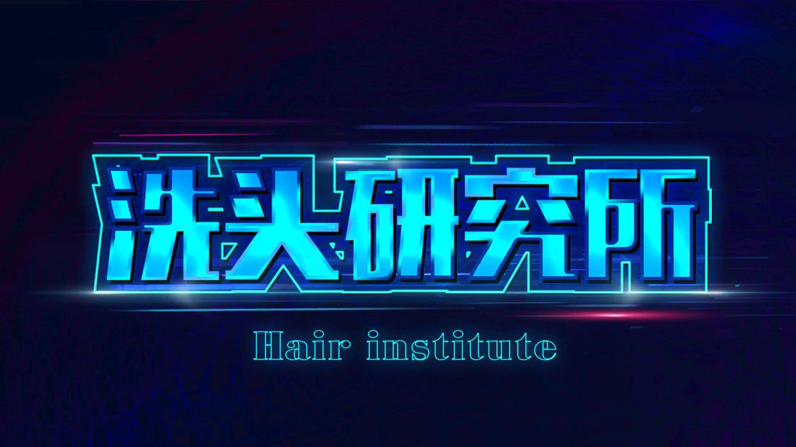 洗发水测评烫染修复资生堂,洗发水真实测评资生堂fino