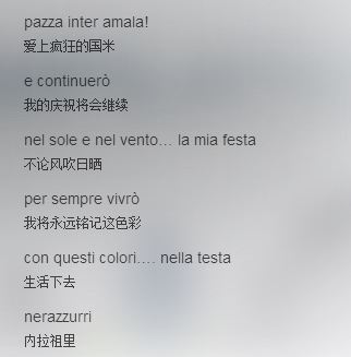 足球队歌大全有气势的,足球十大豪门球队队歌