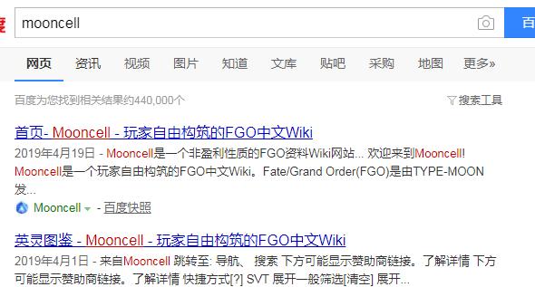 FGO：日服入坑指南之游戏*载下**篇，附带一些体感建议