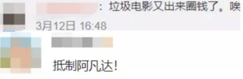 好莱坞力挺中国,好莱坞撤档电影