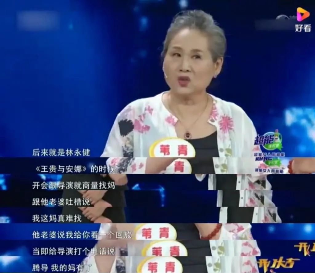 73岁老奶奶成千万富翁,73岁创业成为千万富翁老太