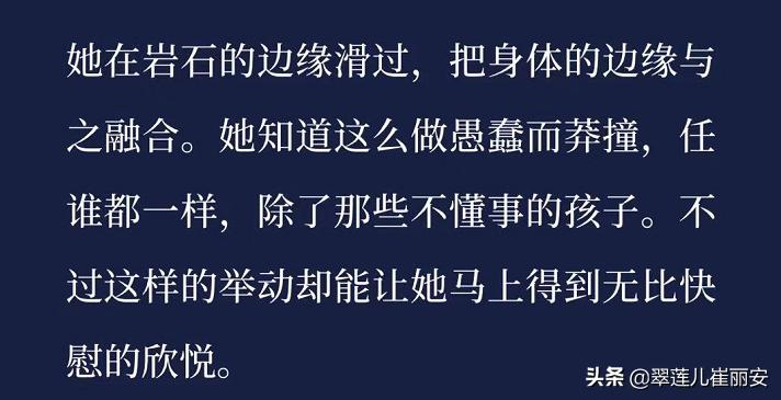 《神们自己》2——最完美的交合，是三“人”一起完成的