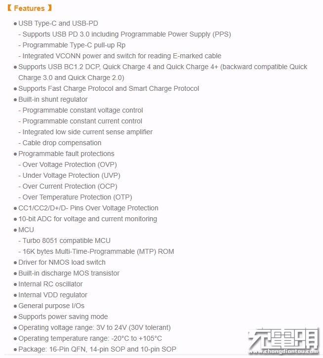 联想口红氮化镓充电器,联想氮化镓充电器对比测评