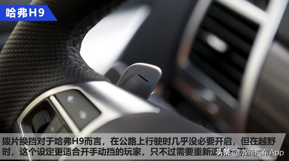 2022哈弗h9深度试驾视频,哈弗H9驾驶体验