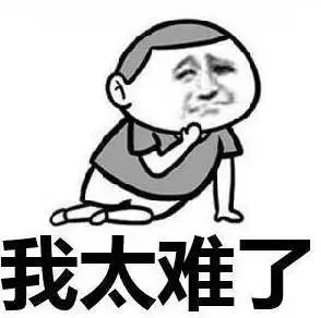 “华商太难”收割流量|“水军团伙”一朝覆灭