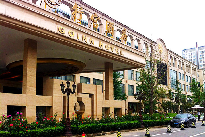 华北大区分公司会议圆满完成