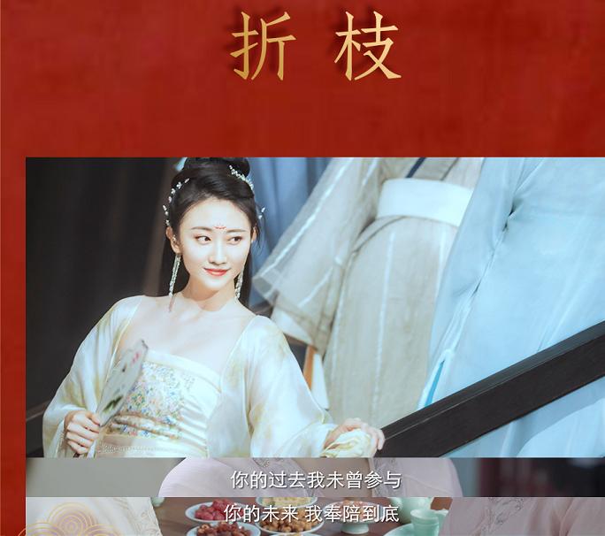 《大决战》傅冬菊：被于和伟力捧，又一90后小花崛起？