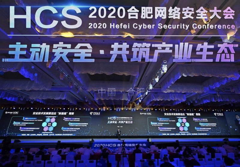 新华三安全产品解决方案,新华三主动安全性能