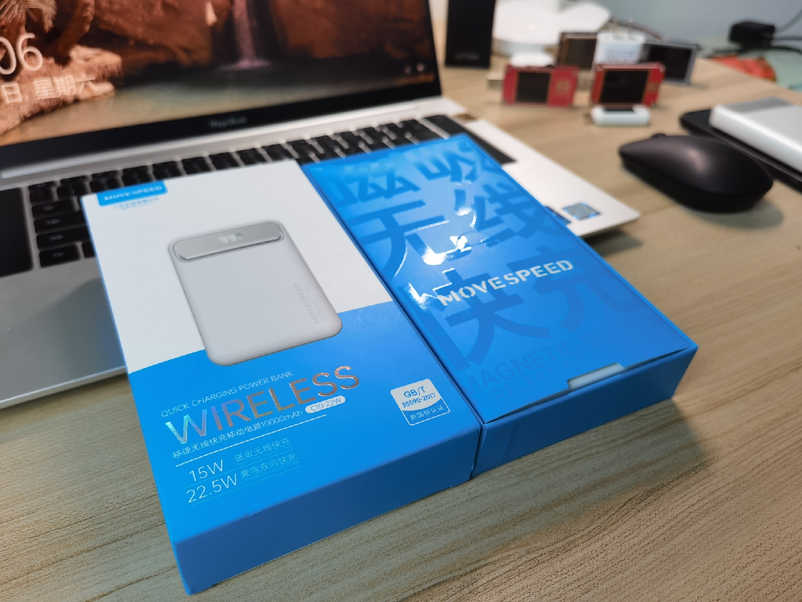 磁吸充电宝实测无线充最新款,无线磁吸快充充电宝测评