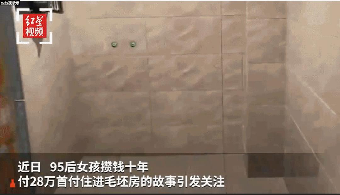 情侣住400平大平层,住大平层有多爽