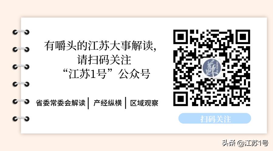 全国普速铁路6月20日起实施电子客票长三角65个普速42个高普混合车站告别纸质火车票