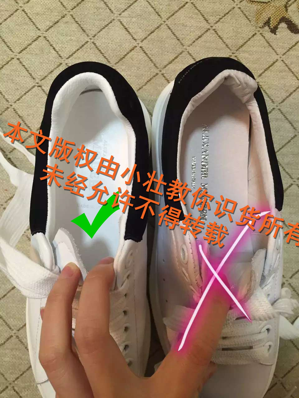 mcqueen麦昆小白鞋如何分辨真假,新款麦昆小白鞋荧光鉴定真假
