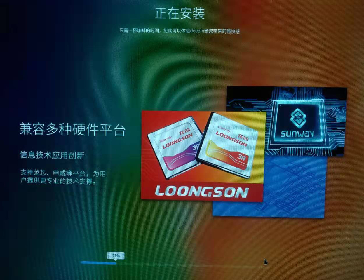 matebookxprodeepin双系统,华为笔记本deepin下安装windows