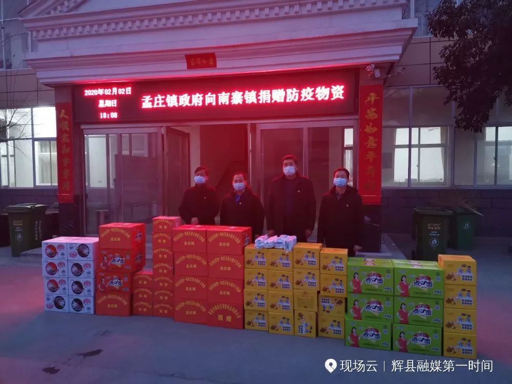 河南辉县疫情防控通知,河南省抗击疫情我们在一起