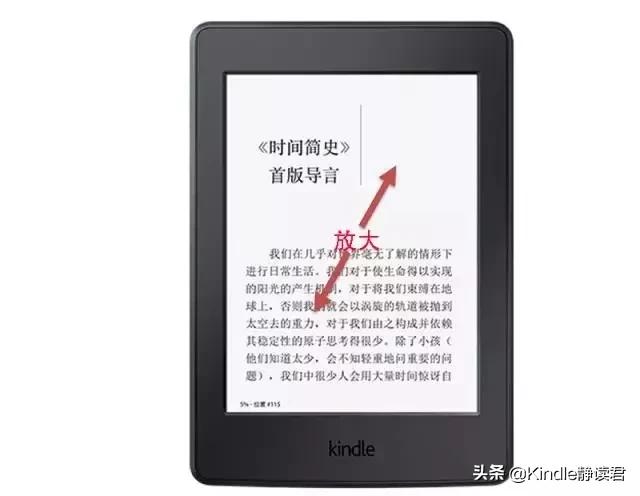 入手Kindle咪咕版的你,一定需要这份最全的小技巧使用大全