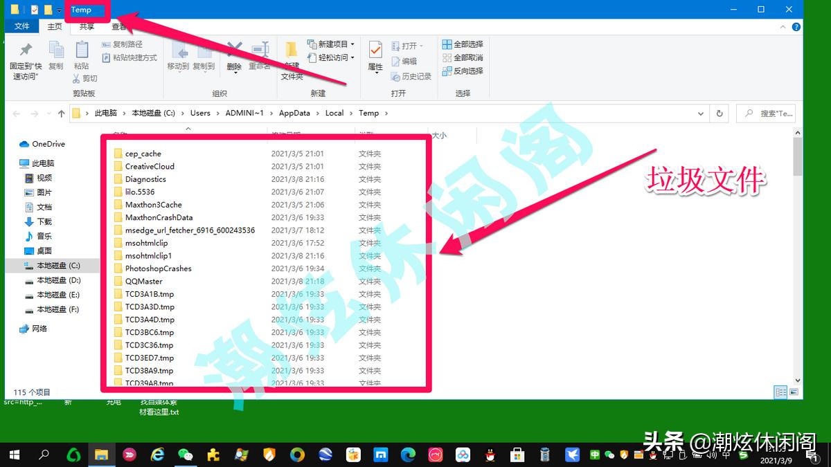 电脑卡顿怎么清理c盘win7,c盘爆满电脑卡顿无需软件拯救c盘