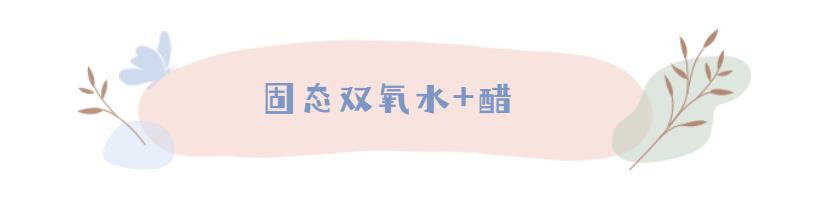 生活小妙招小白鞋清洗,小白鞋黑色划痕清洗小妙招