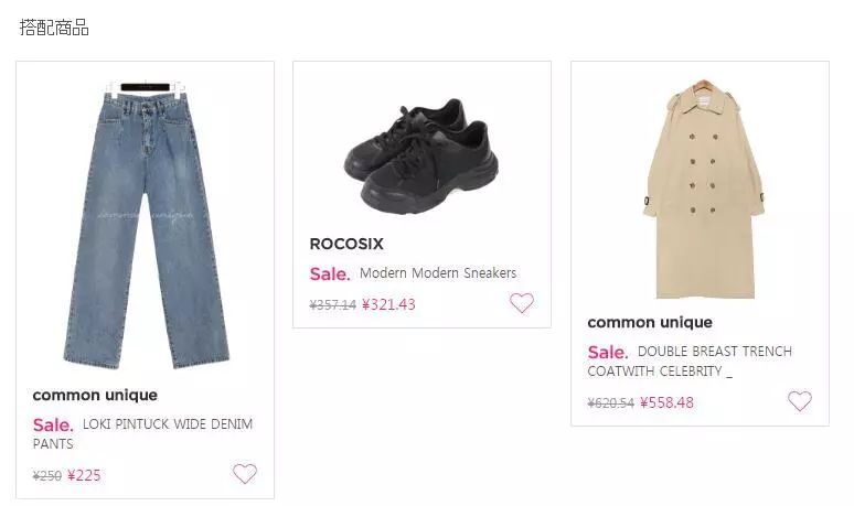 韩国穿搭推荐的18件单品,最新款衣服韩国代购