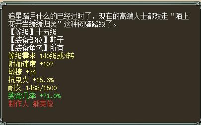 大话西游2龙族和仙族哪个好,大话西游2免费版龙族和仙族区别