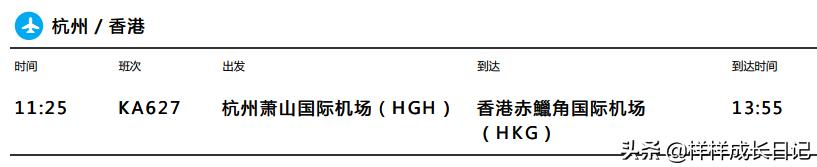 一家人泰国自由行攻略,一家三口曼谷旅游攻略