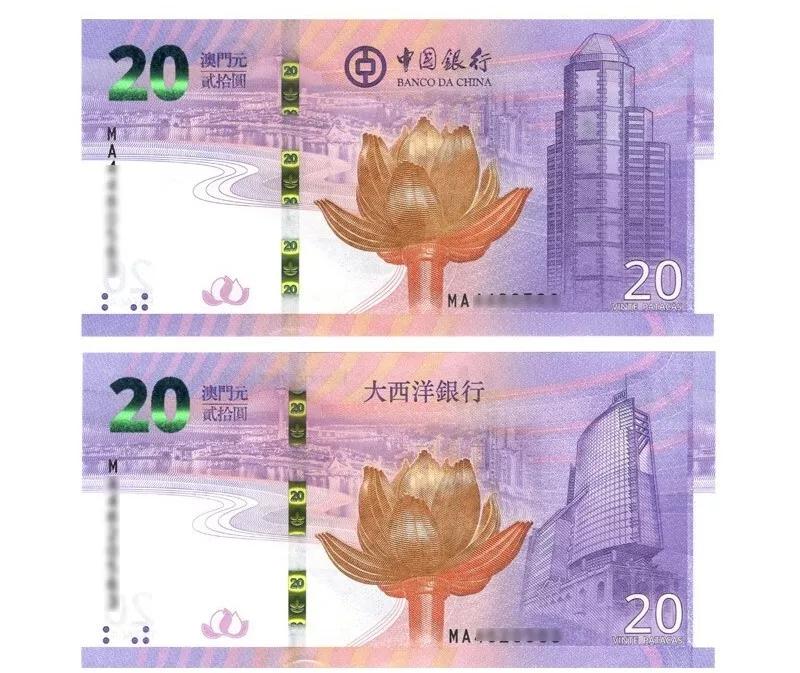 澳门回归20周年纪念钞发行公告,澳门回归纪念钞10连号价格